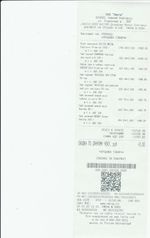 Кассовые чеки с подтверждением в Заволжье