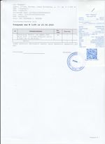 Кассовые чеки с подтверждением в Заволжье