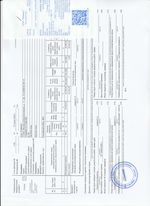 Кассовые чеки с подтверждением в Заволжье